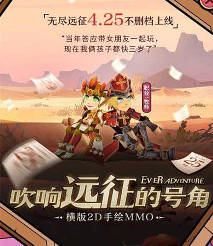 《无尽远征》安装失败怎么办