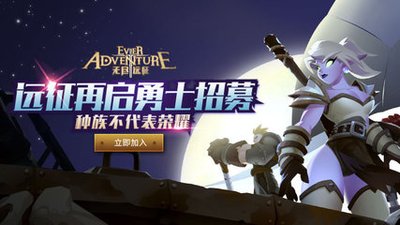 《无尽远征》背包满了怎么办