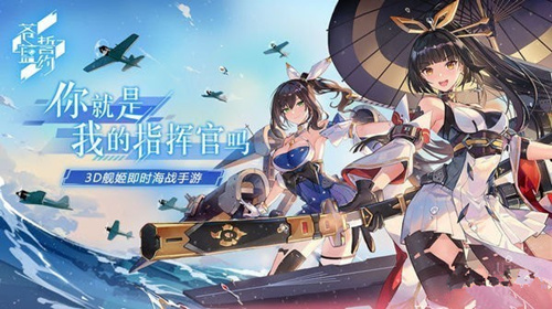 《苍蓝誓约》下载二维码
