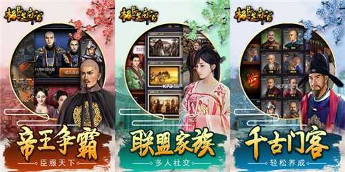 《极品芝麻官》充值不到账怎么办