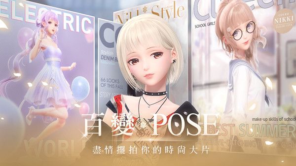 《闪耀暖暖》手游台服特权卡和钻石卡有什么区别