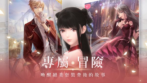 《闪耀暖暖》特权卡值得买吗
