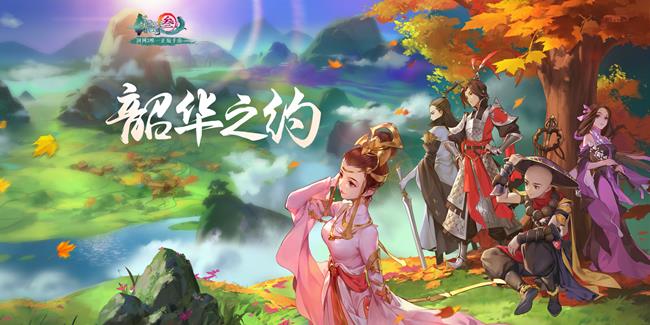 《剑网3:指尖江湖》如何在电脑上玩