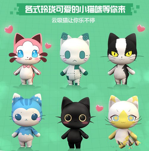 《一起来捉妖》猫不要了怎么办