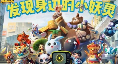《一起来捉妖》gps定位漂移与显示不准确解析