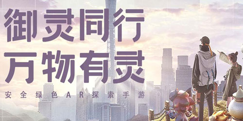 《一起来捉妖》怎么取消妖灵跟随呢