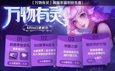 《王者荣耀》4月16日ios更新太慢解决方法