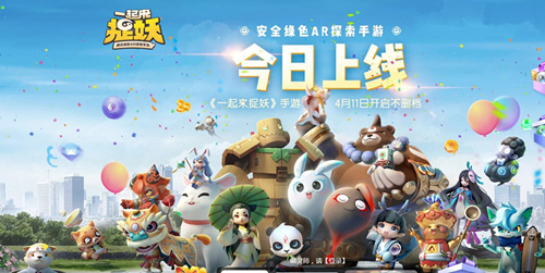 《一起来捉妖》大王卡免流吗
