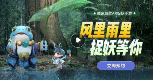 《一起来捉妖》步数不增加解决方法