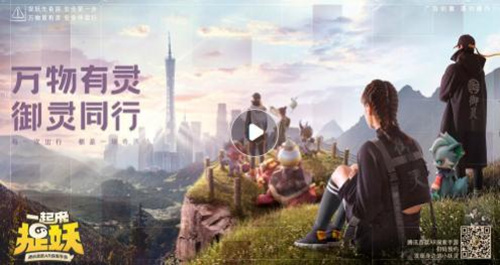 《一起来捉妖》定位不准怎么办