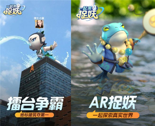 《一起来捉妖》闪退黑屏怎么办