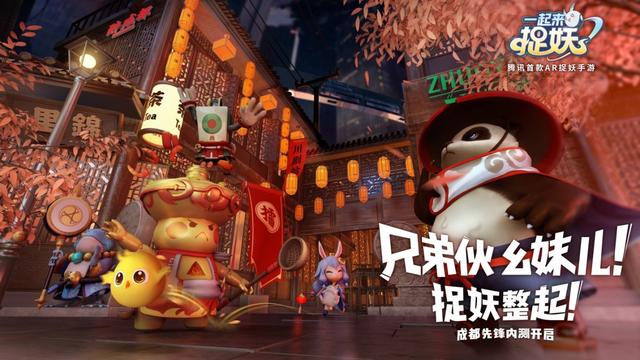 《一起来捉妖》为何充值失败