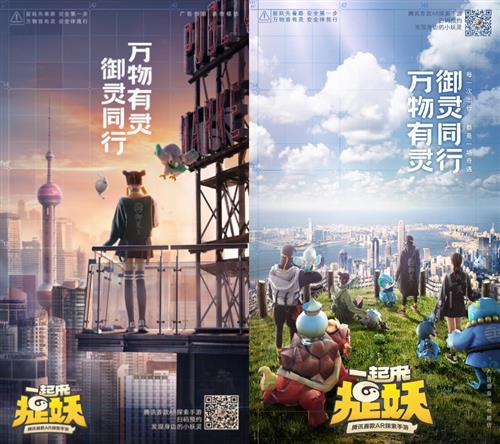 《一起来捉妖》苹果无法连接服务器是因为什么