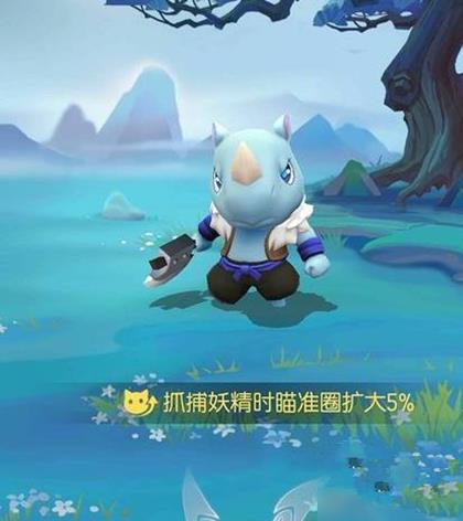 《一起来捉妖》AR界面怎么关