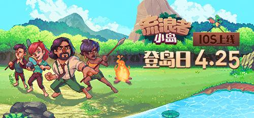 《一起来捉妖》ios邀请码有哪些