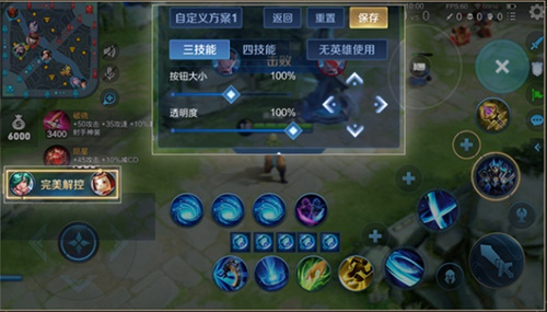 《王者荣耀》高光标签有哪些