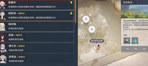 《原神》宵宫是谁