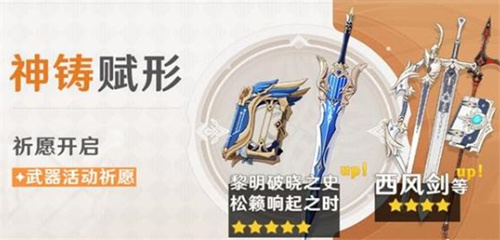 《原神》EULA是什么