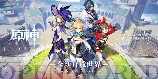 《原神》3月17日更新到什么时候