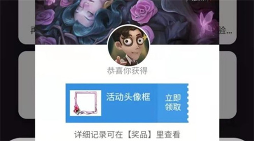 《第五人格》女神框倒卖事件什么梗