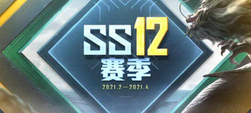 《和平精英》二周年什么时候到