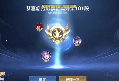 《王者荣耀》北幕直播在哪里