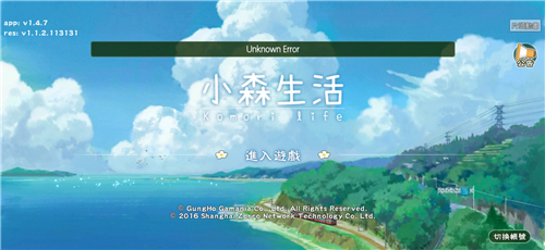 ��Сɭ���̨���ο��޷���¼��ô����