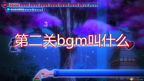 ������ҽ�����ڶ���BGM��ʲô