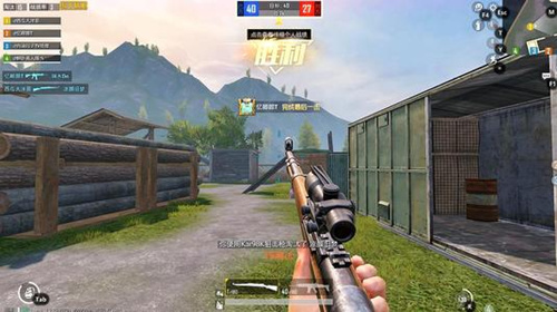 《和平精英》单字ID怎么改