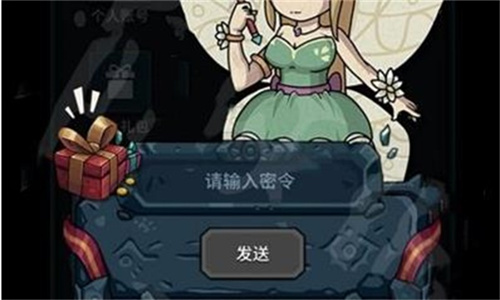 《提灯与地下城》先锋服密令都是什么