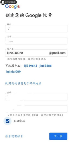 《绝地求生2》手游怎么在谷歌预约