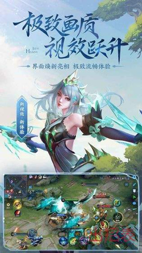 《王者荣耀》云游戏清晰度在哪里设置
