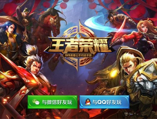 王者荣耀云游戏什么意思_王者荣耀云游戏含义介绍