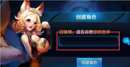 《王者荣耀》空白符号不占位置复制