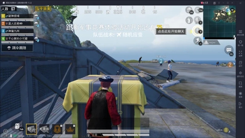《和平精英》灵敏度2021最稳分享码