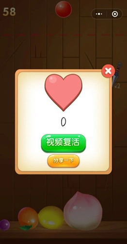 微信西瓜大对决怎么玩