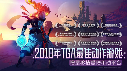 《重生细胞》手游要付费吗