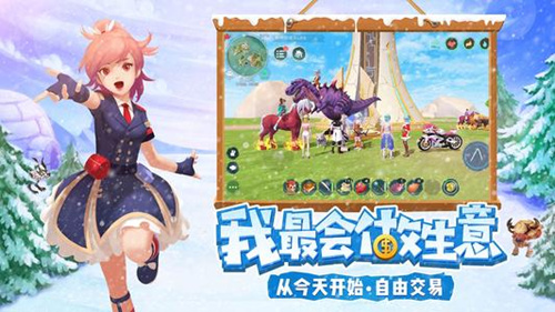 《创造与魔法》vivo账号能找回吗