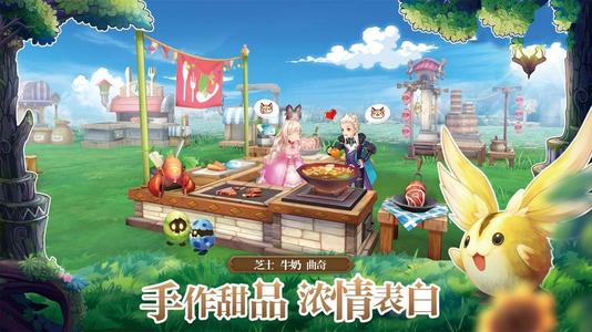 《梦想新大陆》什么时候可以下载