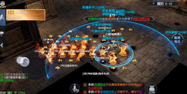 《蓝月传奇2》怎么提升背包上限