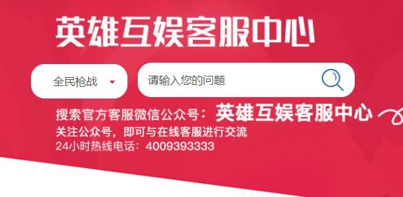 《创造与魔法》官网投诉电话多少