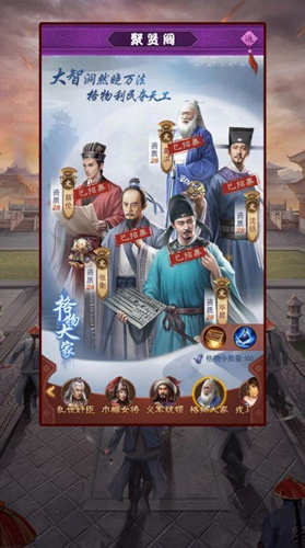 《盛世江山》无限元宝兑换码