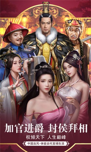 《盛世江山》真的可以赚钱吗
