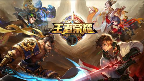 王者荣耀资源包升级失败怎么办_王者荣耀S22资源包升级失败解决办法