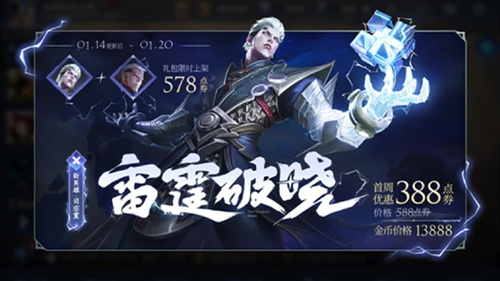 王者荣耀1月14日ios更新缓慢怎么办_王者荣耀1月14日ios更新缓慢解决办法