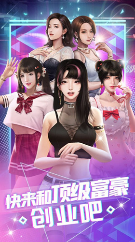《我要养明星》大额的钱能提现吗