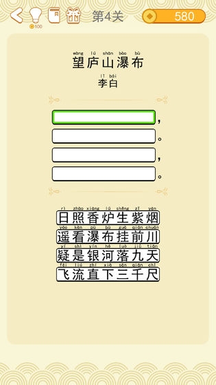 ʫʡ