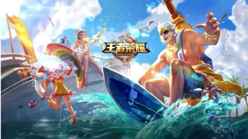 《王者荣耀》v10福利有哪些
