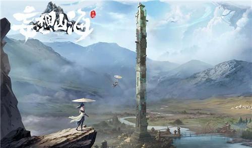 《妄想山海》家园回收了怎么重建