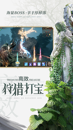 《荣耀大天使》可以自由交易吗